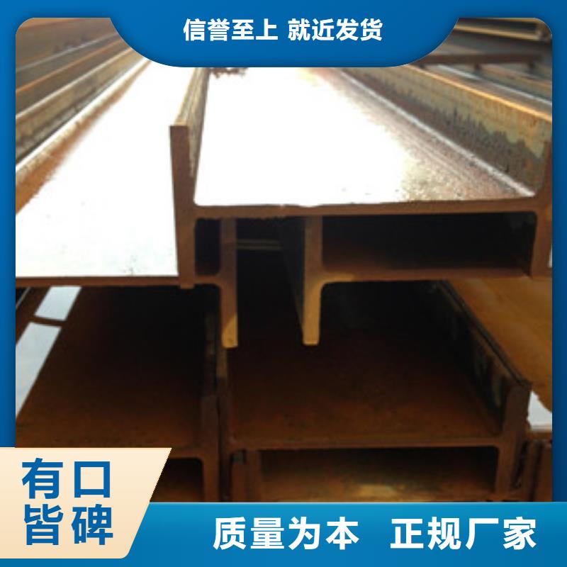 【图】H型钢价格