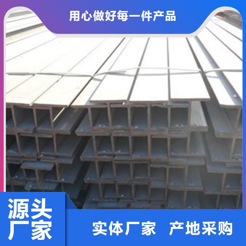 H型钢本地供应商品牌专营
