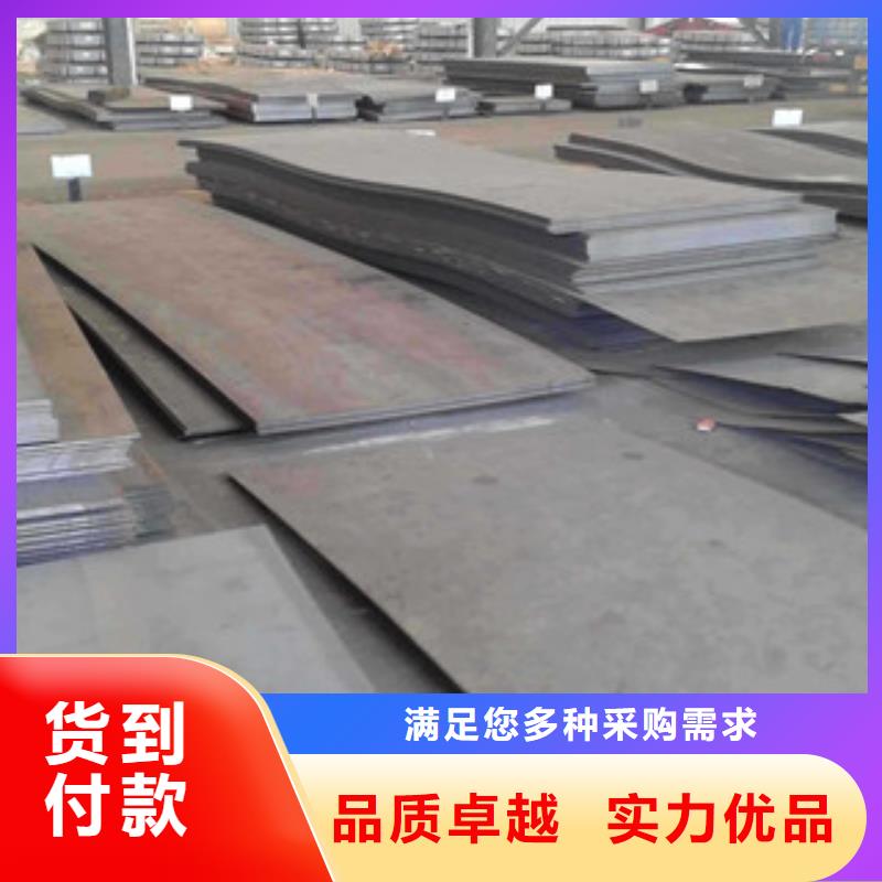 中厚板现货