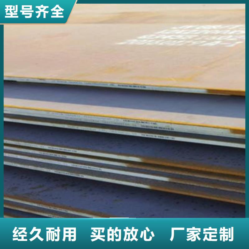 口碑好的钢板销售厂家
