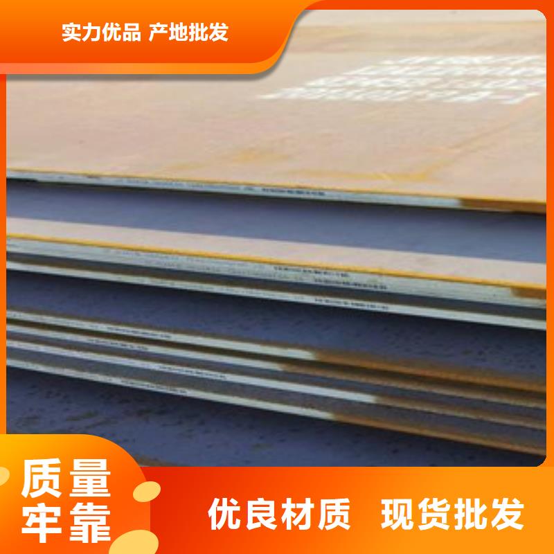 定做钢板的生产厂家