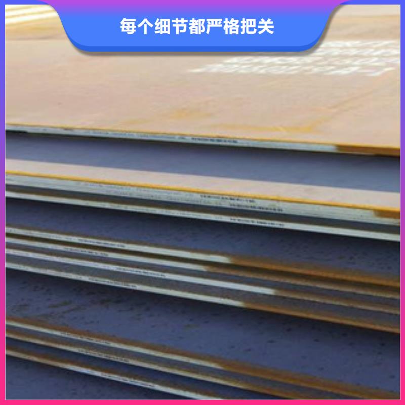 钢板热卖中