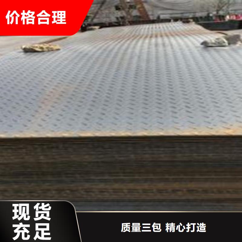 出货快的钢板厂家