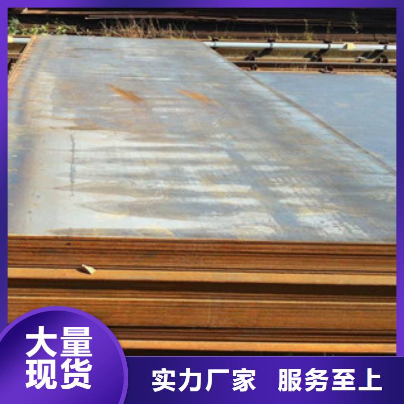 钢板量大优惠