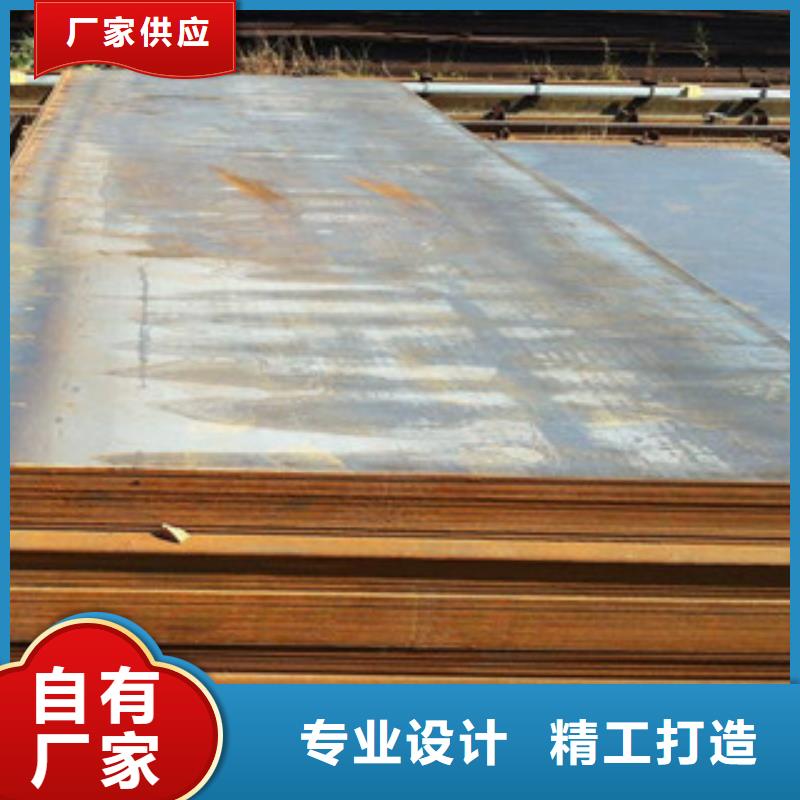 供应钢板品牌厂家