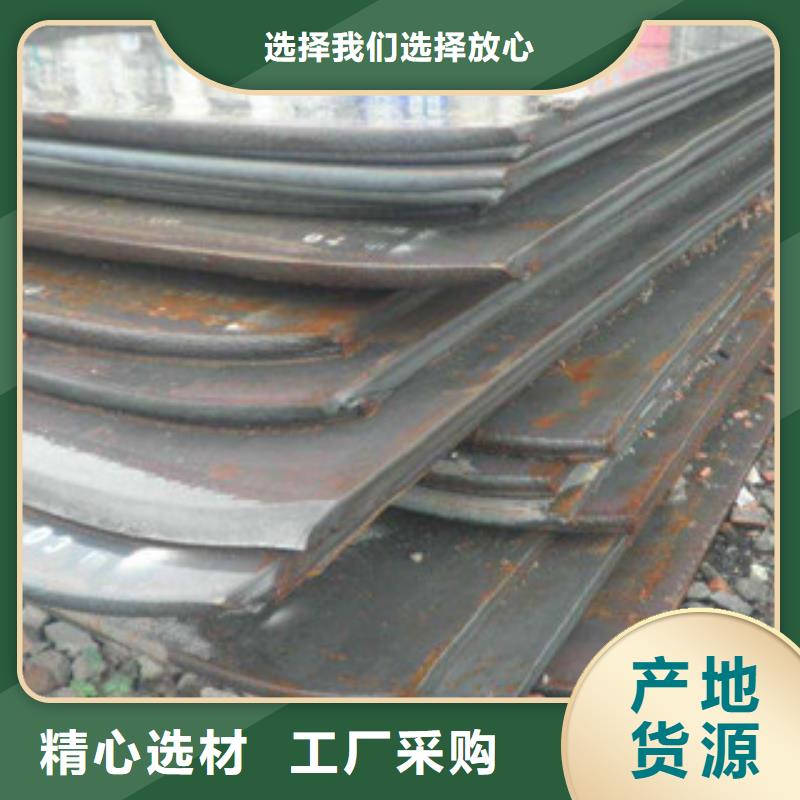 专注制造钢板厂家
