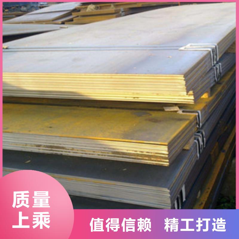 生产钢板的公司