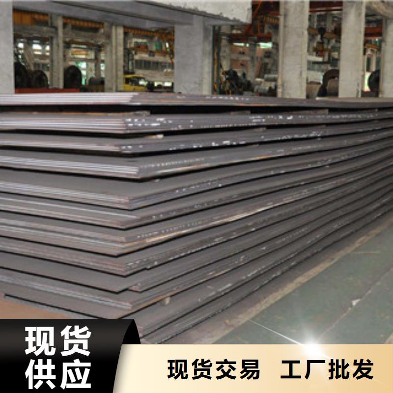 钢板-我们是厂家！免费获取报价