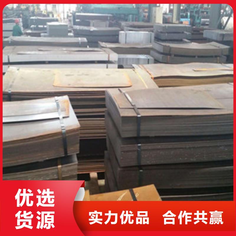 中厚板现货