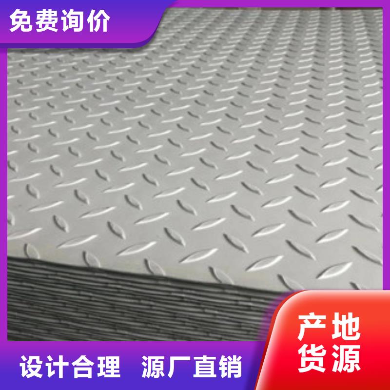 专注制造钢板厂家