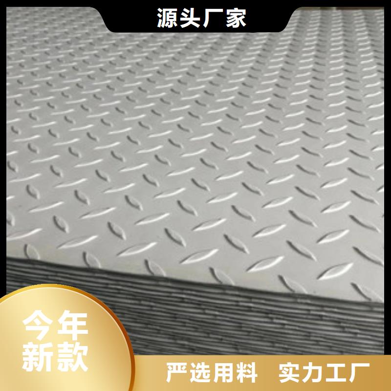 品牌的钢板生产厂家