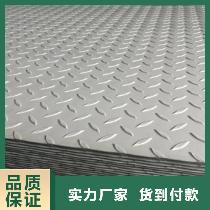 钢板质量可靠的厂家