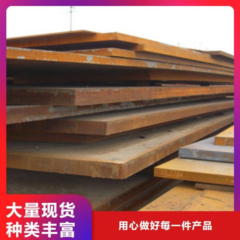品牌的钢板生产厂家