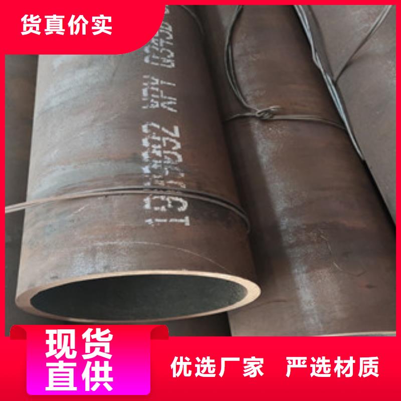 2025质优价廉#无缝管制造商#来图定制