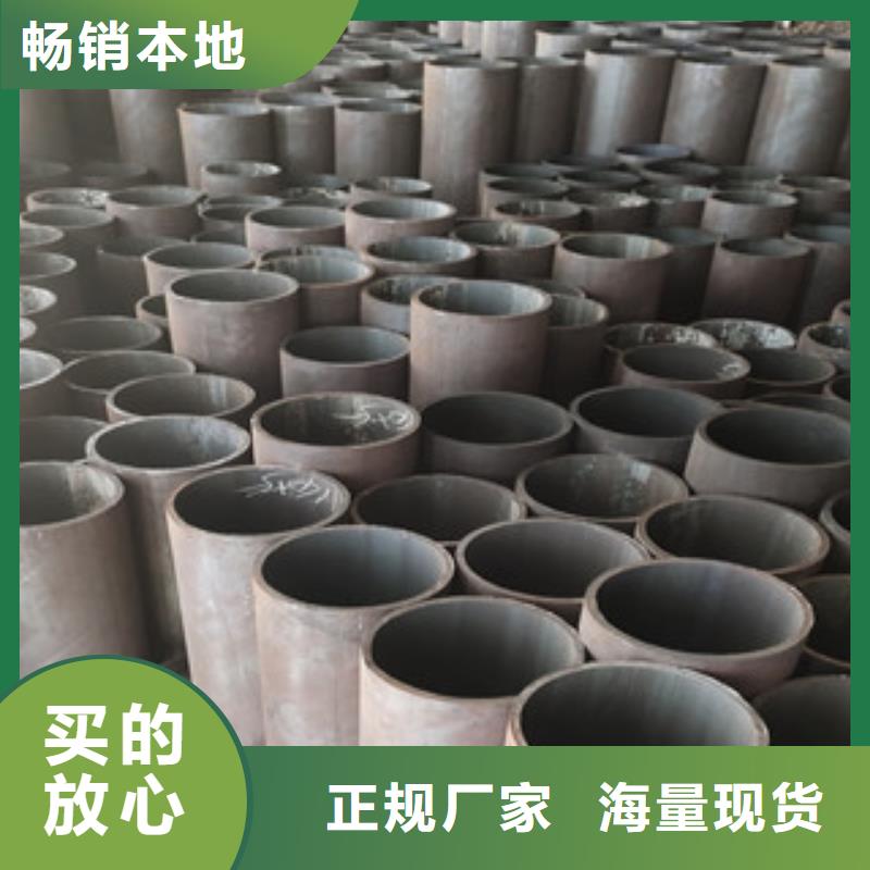 2025质优价廉#无缝管制造商#来图定制