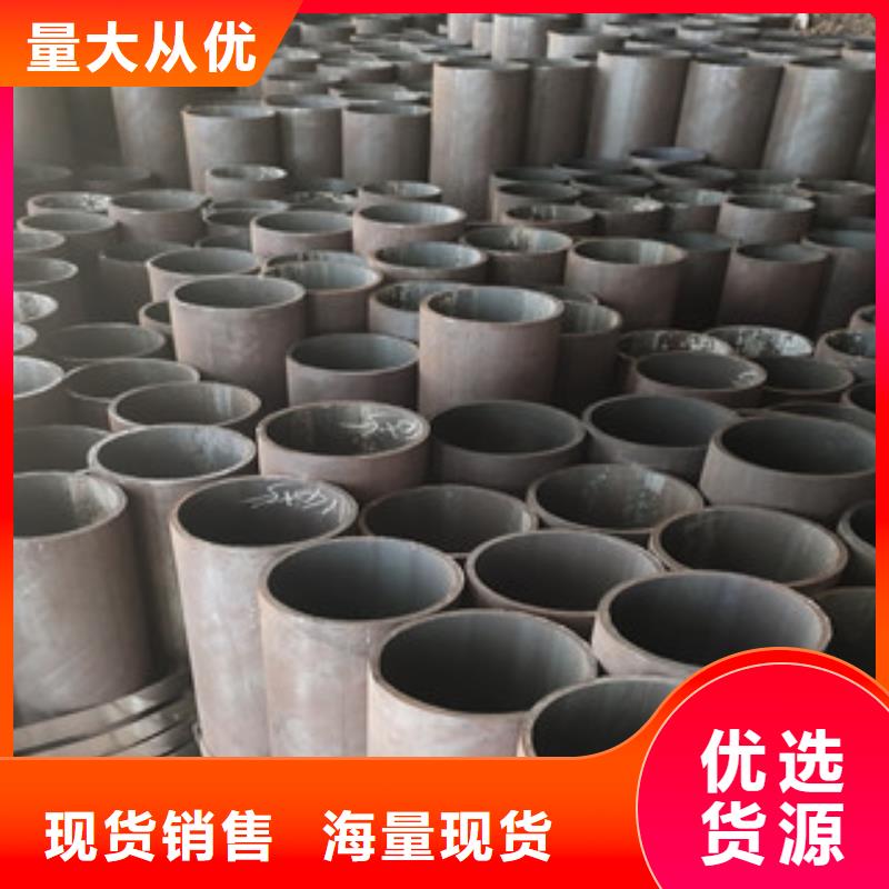 本地无缝管