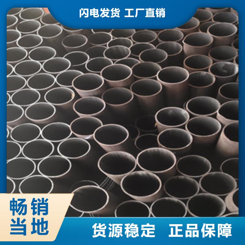 无缝管厂家现货销售