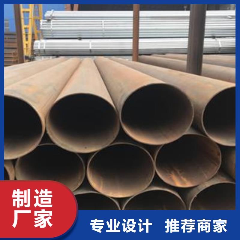 定制焊管的销售厂家