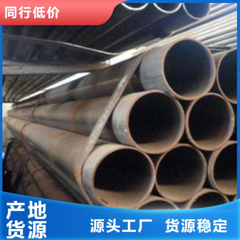 支持定制的焊管厂家