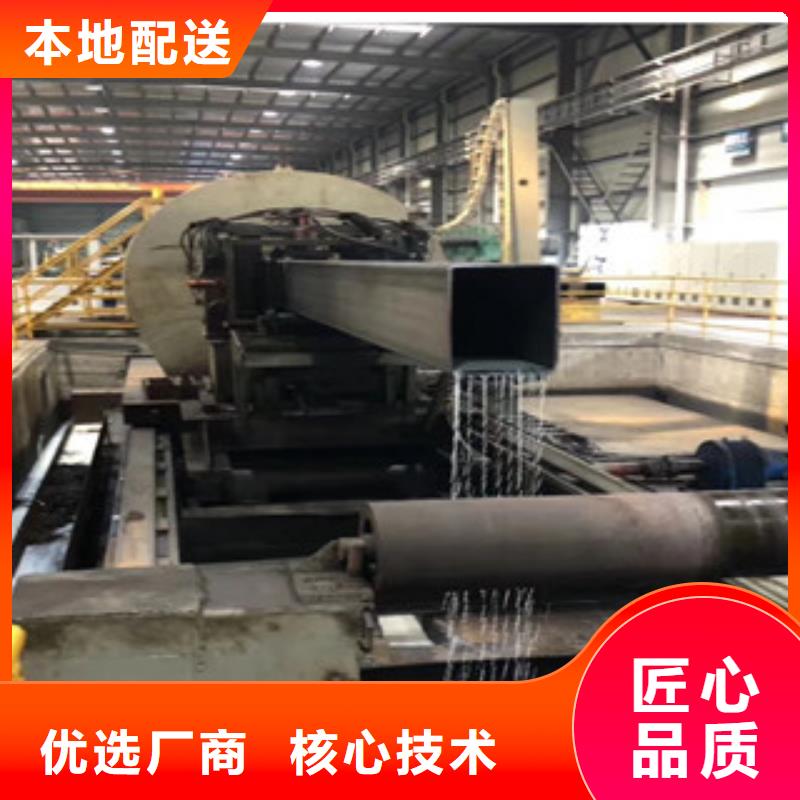 方管方管厂家同城供应商