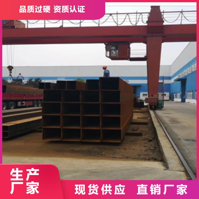 方管在哪里买