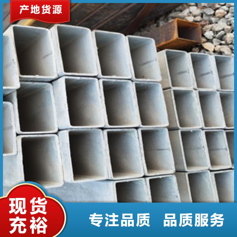 现货供应方管的厂家