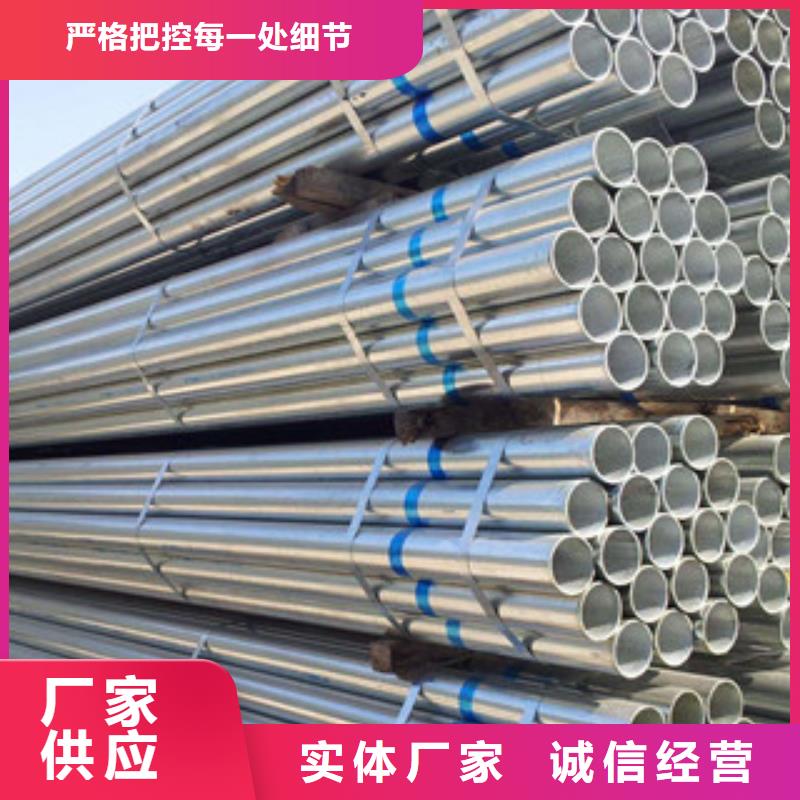 镀锌管厂家质量有保障