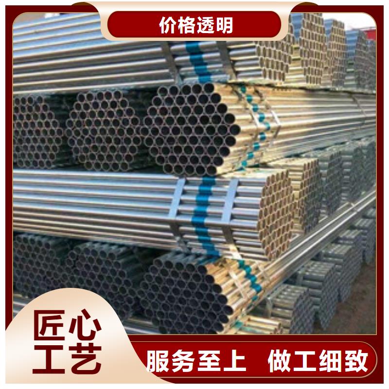 镀锌管_品类齐全