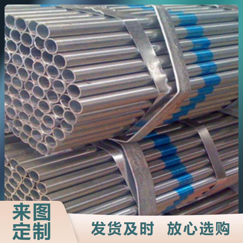 镀锌管参数图片