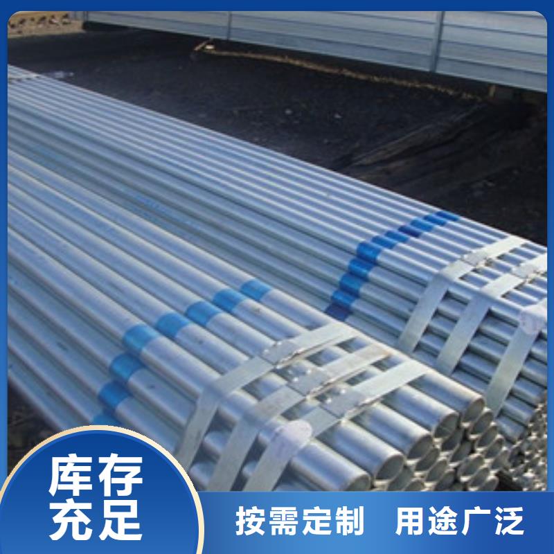 实力雄厚的镀锌管加工厂家