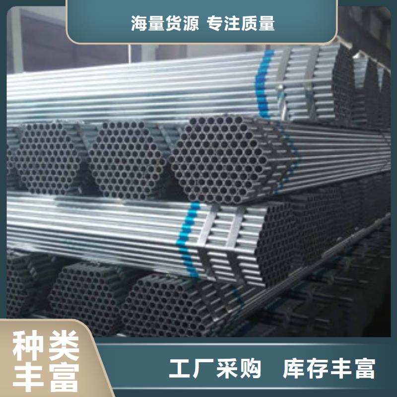 镀锌管制造厂家