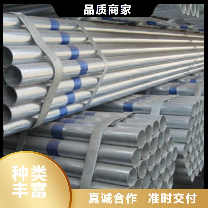 实力雄厚的镀锌管加工厂家