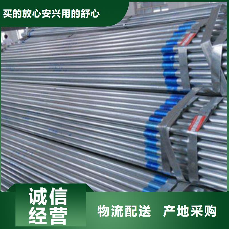 镀锌管在哪里买