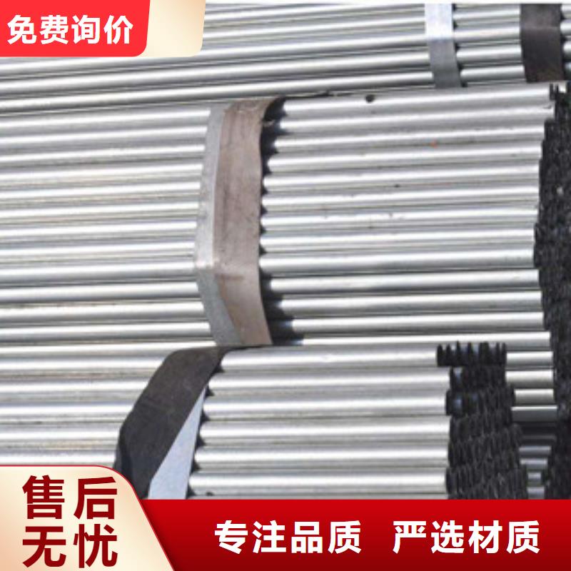 镀锌管参数图片