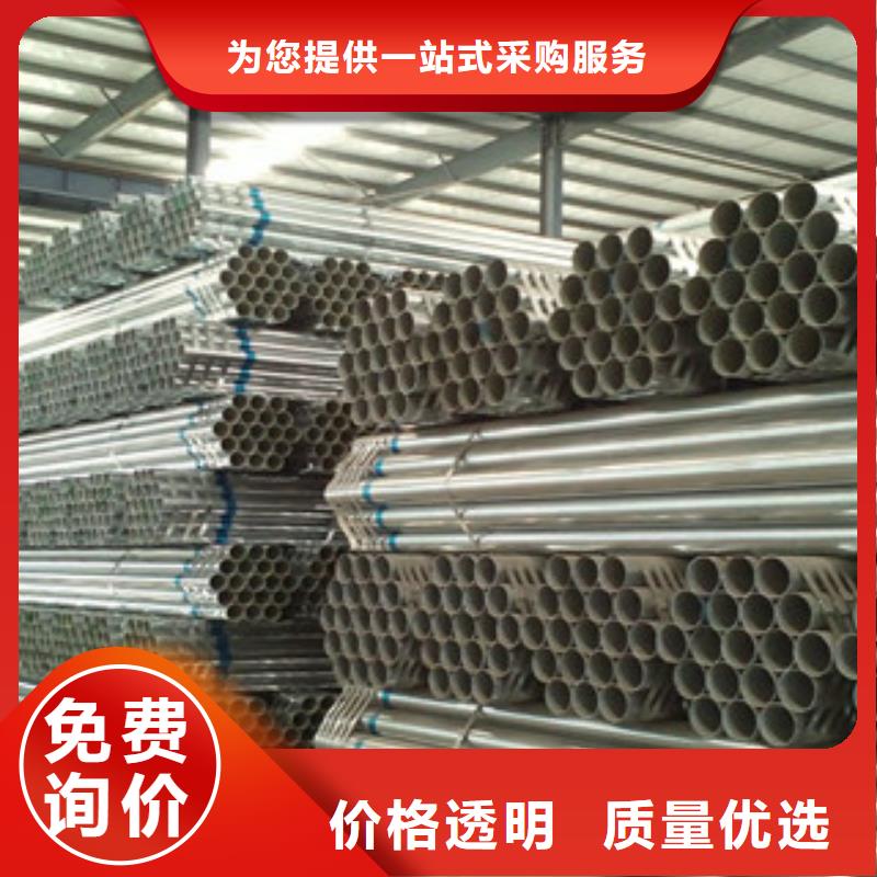 镀锌管工艺精良