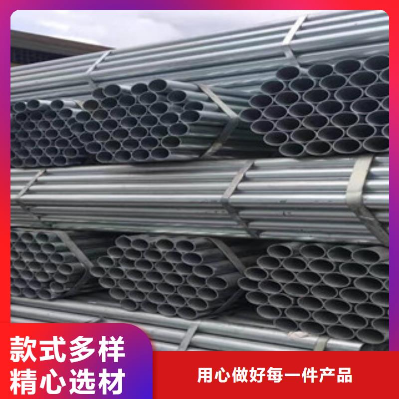 #镀锌管#-性价比高