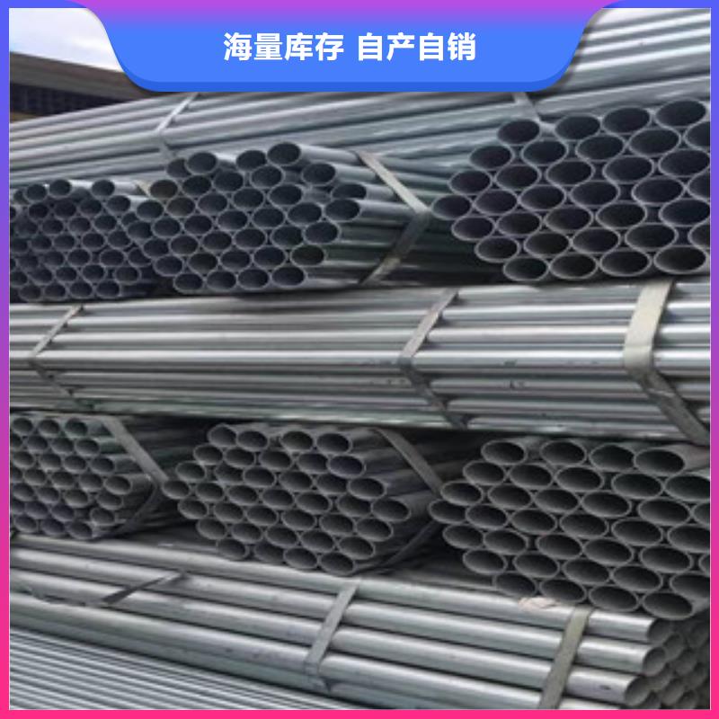 镀锌管厂家-货到付款
