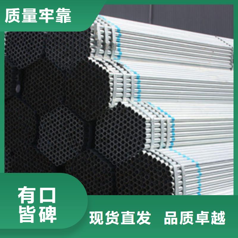 镀锌管在哪里买