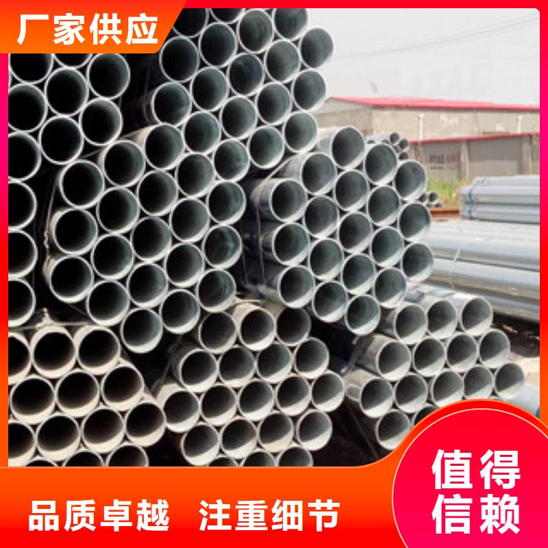 镀锌管专业定制