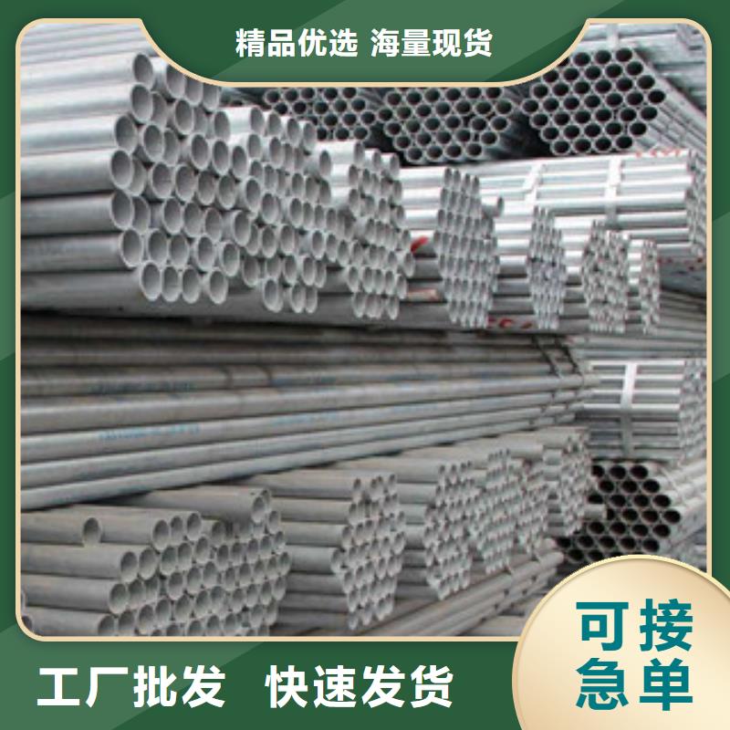 发货速度快的镀锌管经销商