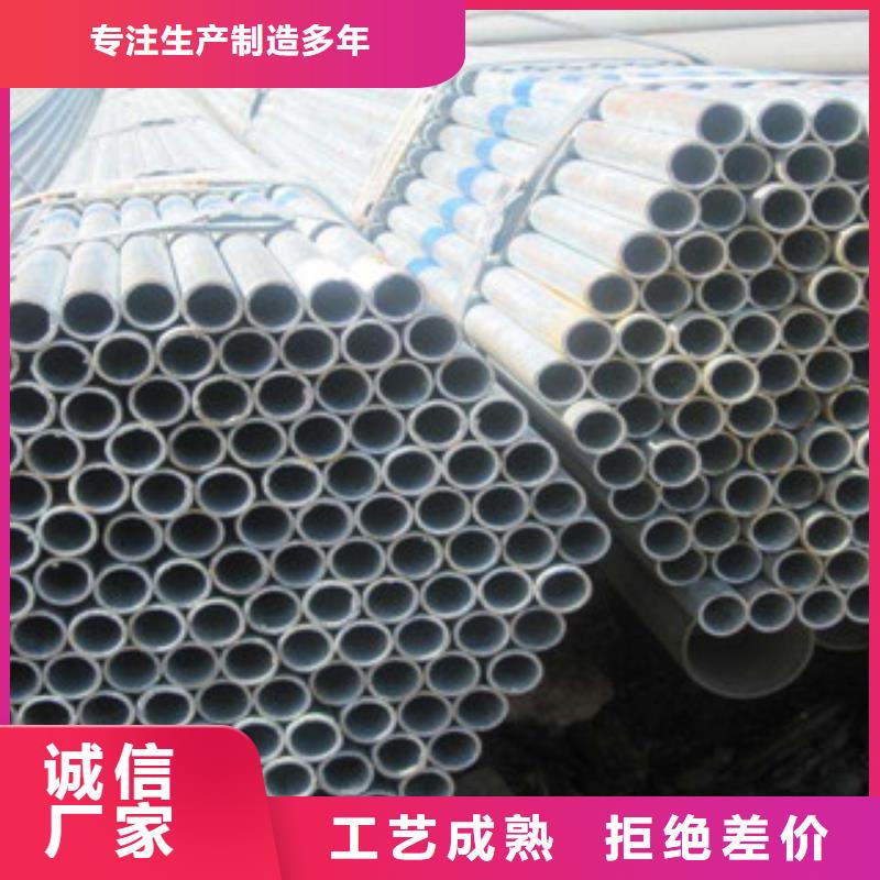 订购镀锌管