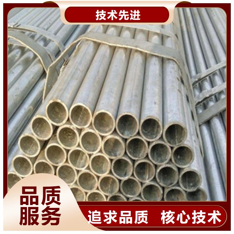 镀锌管工艺精良