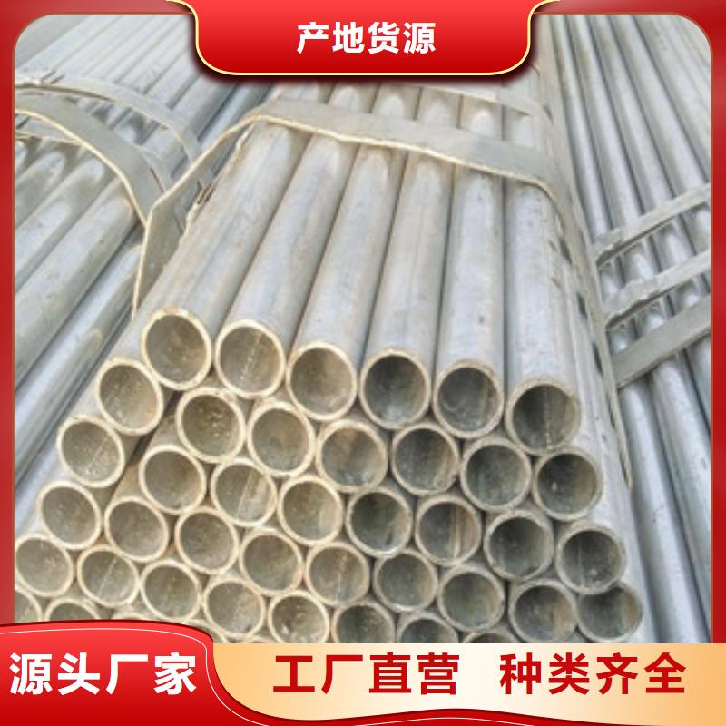 买镀锌管必看-图文介绍