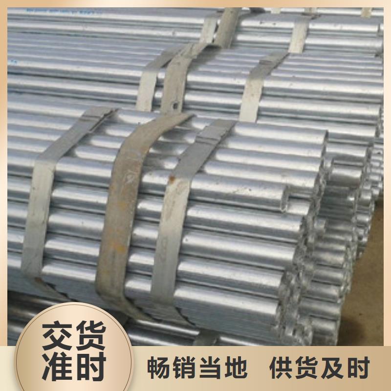 镀锌管专业定制