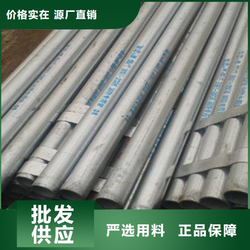 镀锌管-质量不用愁