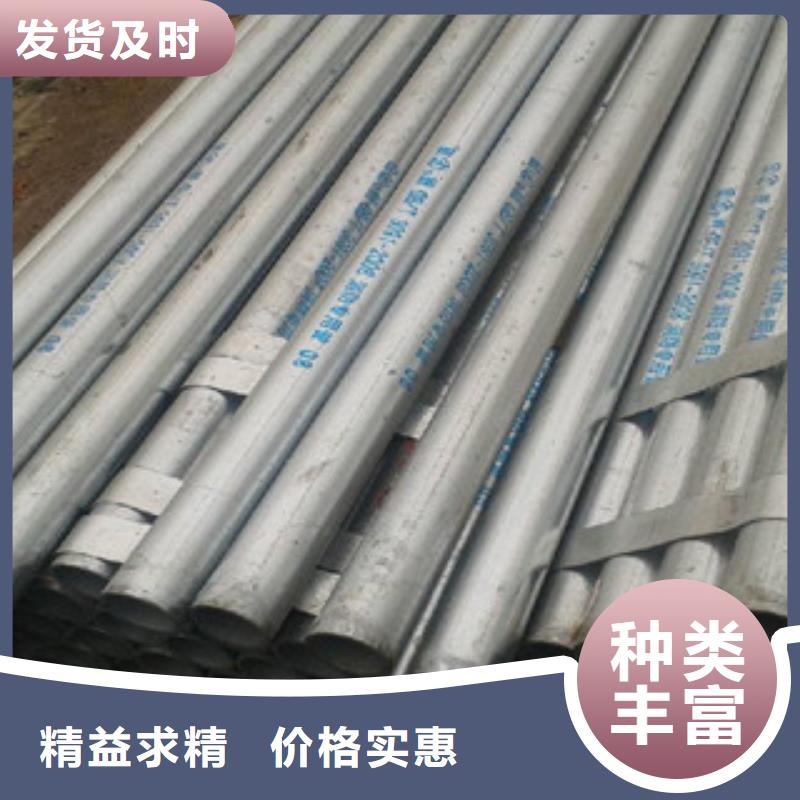 批发镀锌管_厂家