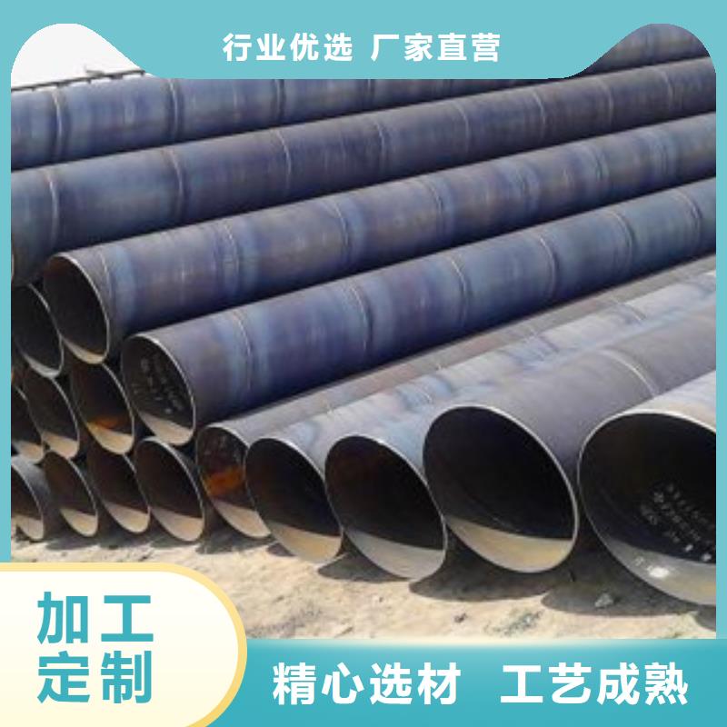螺旋管认准钢诺物资贸易有限公司