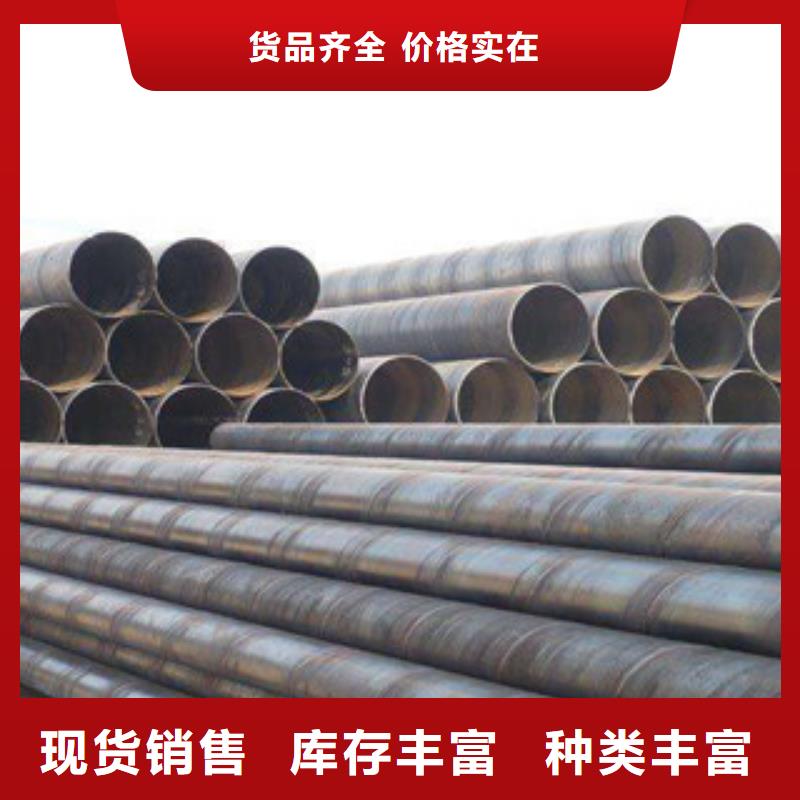 质量好的螺旋管厂家批发