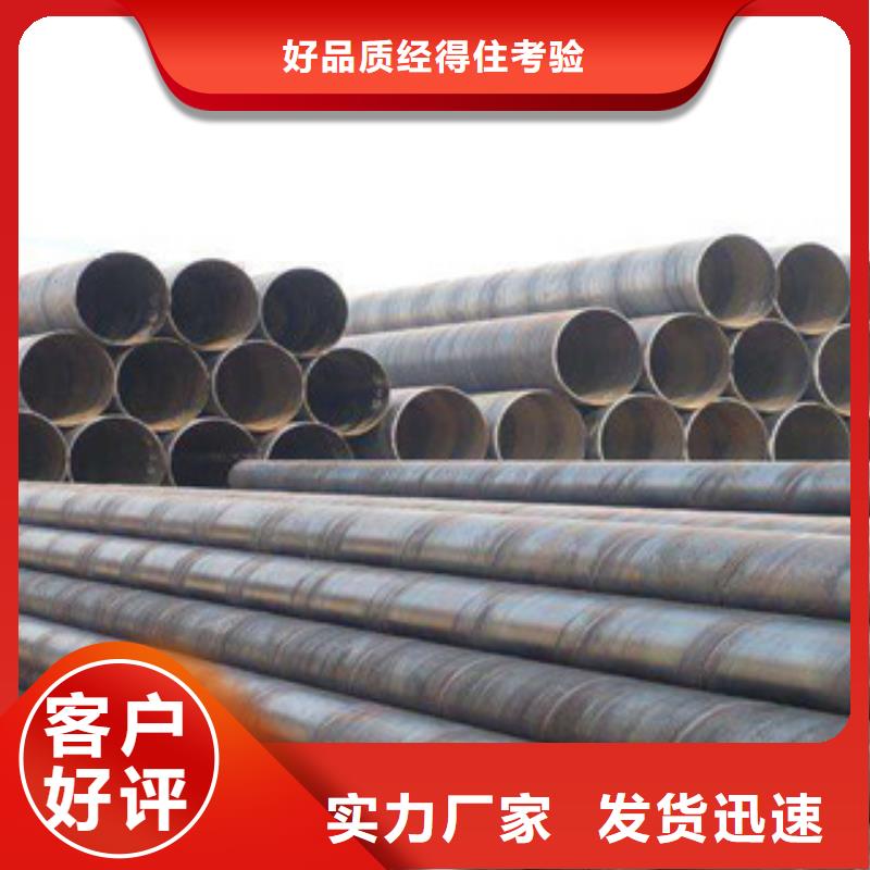 螺旋管三年质保