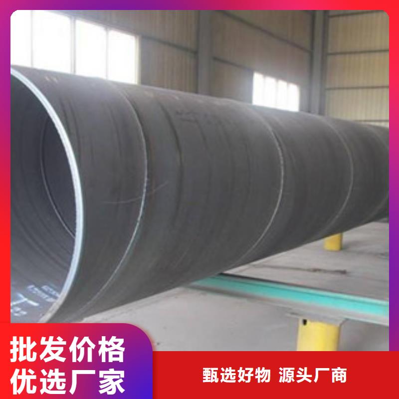 螺旋管促销等你来